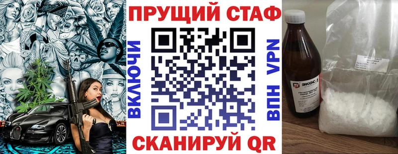 Купить Alpha PVP  Меф мяу мяу  Гашиш  COCAIN  Полярные Зори