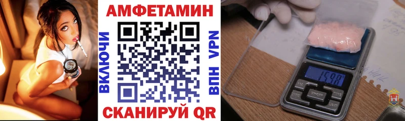 Купить закладки  Полярные Зори  Амфетамин Розовый 
