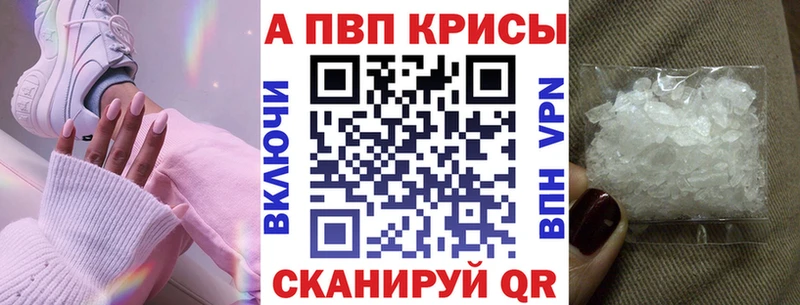 A PVP мука  Купить закладки  Полярные Зори 