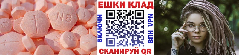 Купить  Полярные Зори  ЭКСТАЗИ VHQ 