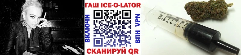 Купить Полярные Зори ГАШ индика сатива
