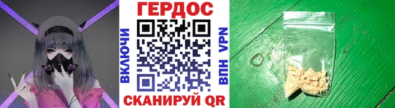 ГЕРОИН гречка  Купить закладки  Полярные Зори 