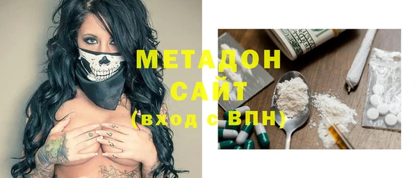 COCAINE Баксан