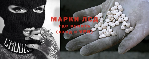 герыч Балахна