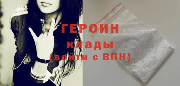 герыч Балахна