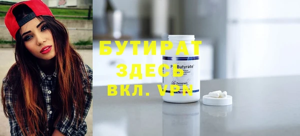 COCAINE Баксан