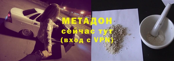 COCAINE Баксан