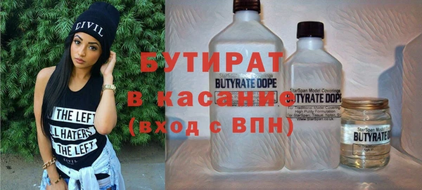 герыч Балахна