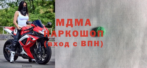 герыч Балахна