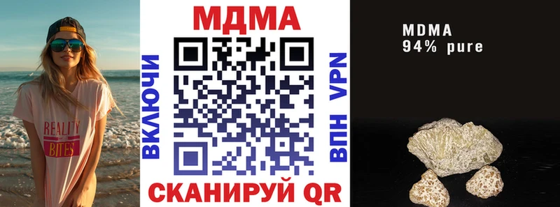 MDMA Molly  Купить где  Полярные Зори 