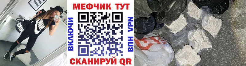 МЯУ-МЯУ мяу мяу Купить где Полярные Зори