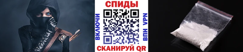 Метамфетамин витя  Купить где  Полярные Зори 