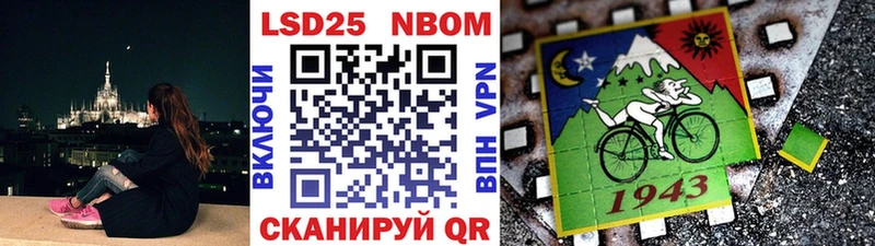 Купить закладки Полярные Зори Марки 25I-NBOMe 1,5мг