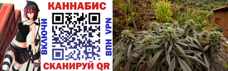 Марихуана LSD WEED  Купить закладки  Полярные Зори 